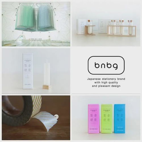 第二届日本平面设计展“日常”四月北京启幕 探索平面设计的温度与美学