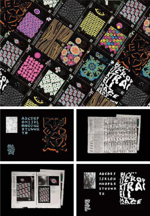 当代大学生平面设计作品带来的思考与机遇